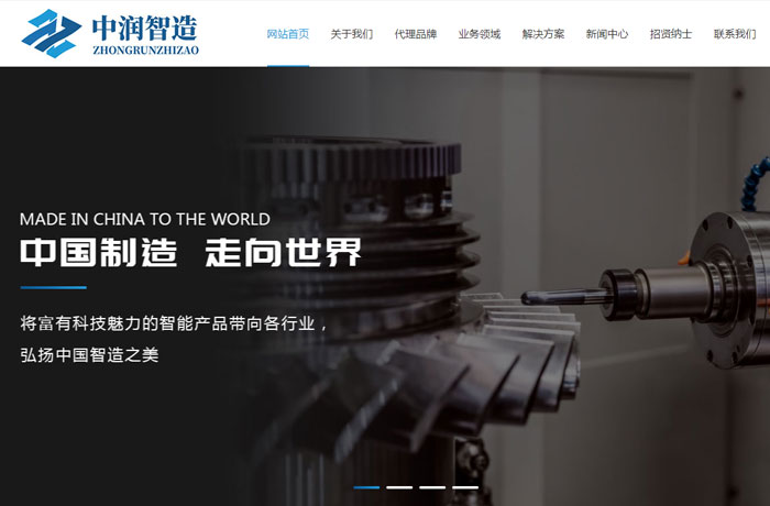 沈陽(yáng)云端科技有限公司,沈陽(yáng)云端科技,沈陽(yáng)網(wǎng)站建設(shè),沈陽(yáng)網(wǎng)頁(yè)設(shè)計(jì),沈陽(yáng)網(wǎng)站制作,做網(wǎng)站的公司,沈陽(yáng)網(wǎng)站優(yōu)化,系統(tǒng)開(kāi)發(fā),vi制作,品牌策劃,節(jié)能環(huán)?？凭W(wǎng)站設(shè)計(jì),物料輸送裝備網(wǎng)站設(shè)計(jì),液體霧化裝備網(wǎng)站設(shè)計(jì)
